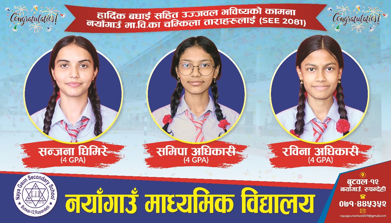 NayaGaun School - Diamonds - 4 GPA Holder